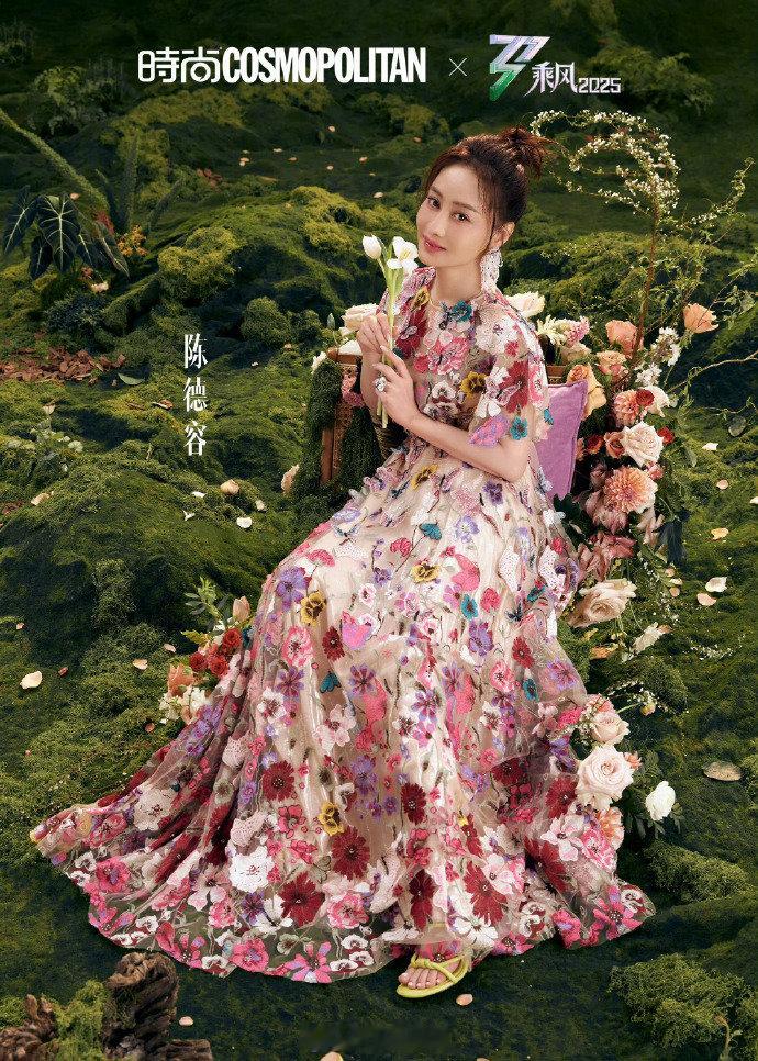 COSMO乘风三公繁花大片乘风2025三公乘风2025姐姐们与繁花共舞，笑靥如花
