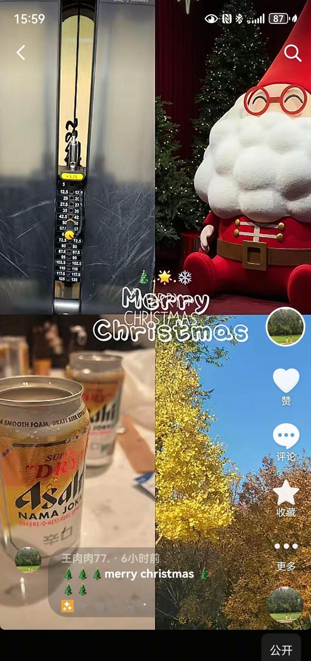 发不出去的作品 ，搞笑