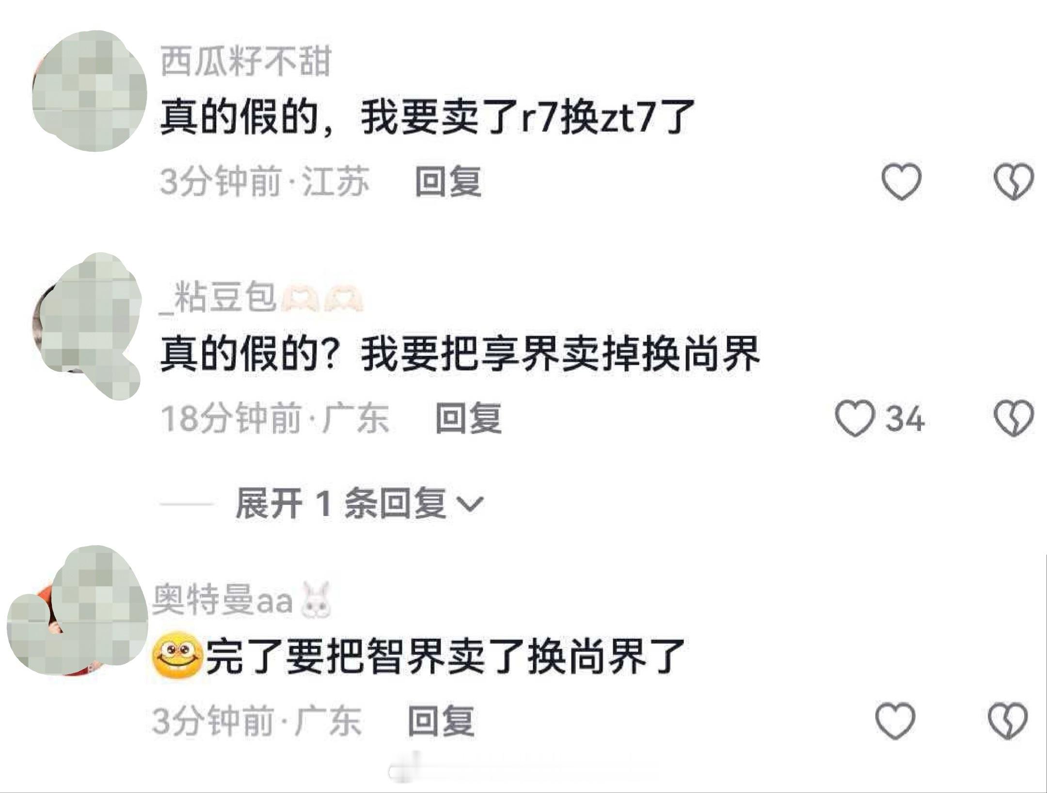 肖战 尚界猜到了隔壁的已经按耐不住了用鸿蒙智行内部去拉仇恨，挑拨离间的好手段。 