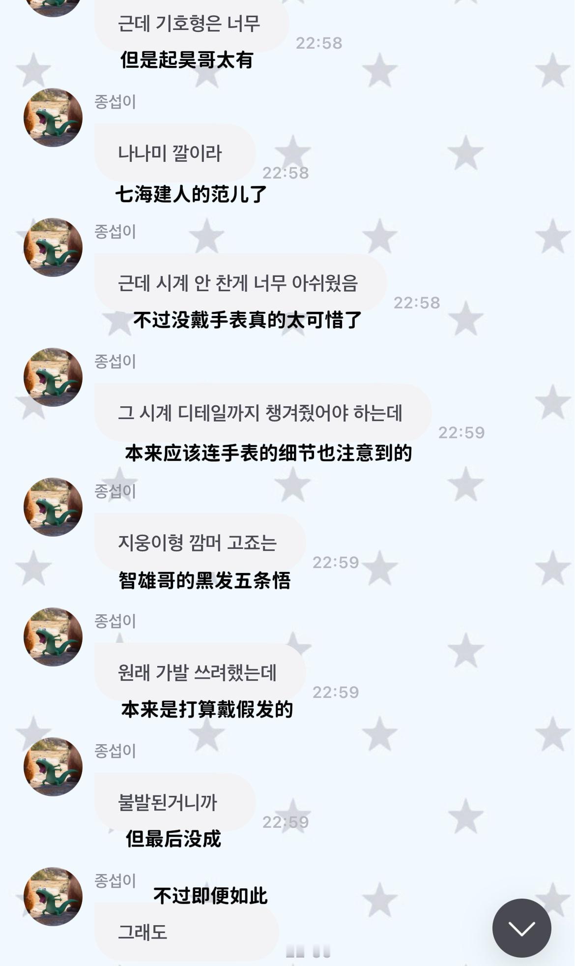 你也很懂 