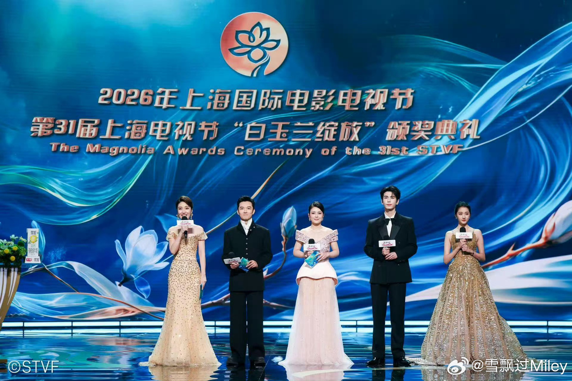 关晓彤张凌赫合照昨天看的不过瘾，两个人只同台表演了,没有同台主持。都是很优秀的，