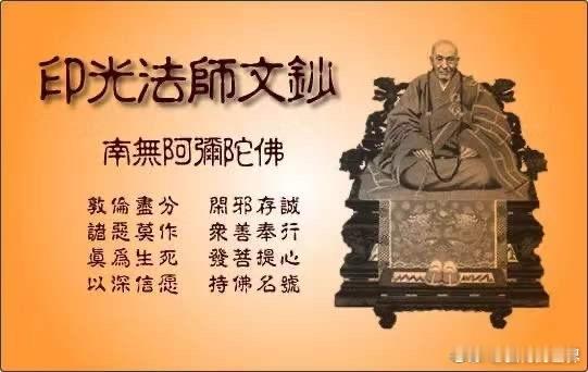 凡是存心行事，必须向着厚道这一边去认真实行，厚道就能够承载得住福报，刻薄就没有福