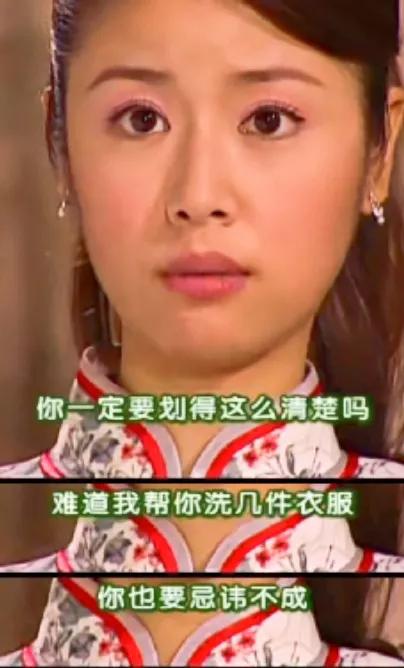  如萍10大迷惑行为第四弹：这不该拒绝吗？《情深深雨濛濛》里，如萍因为杜飞掉进仙