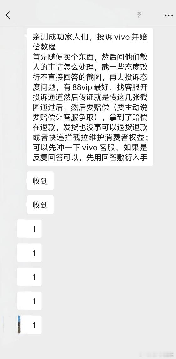 这波针对 vivo 的操作，明显是有组织的恶意搞事！一向踏实做影像、守本分的 v