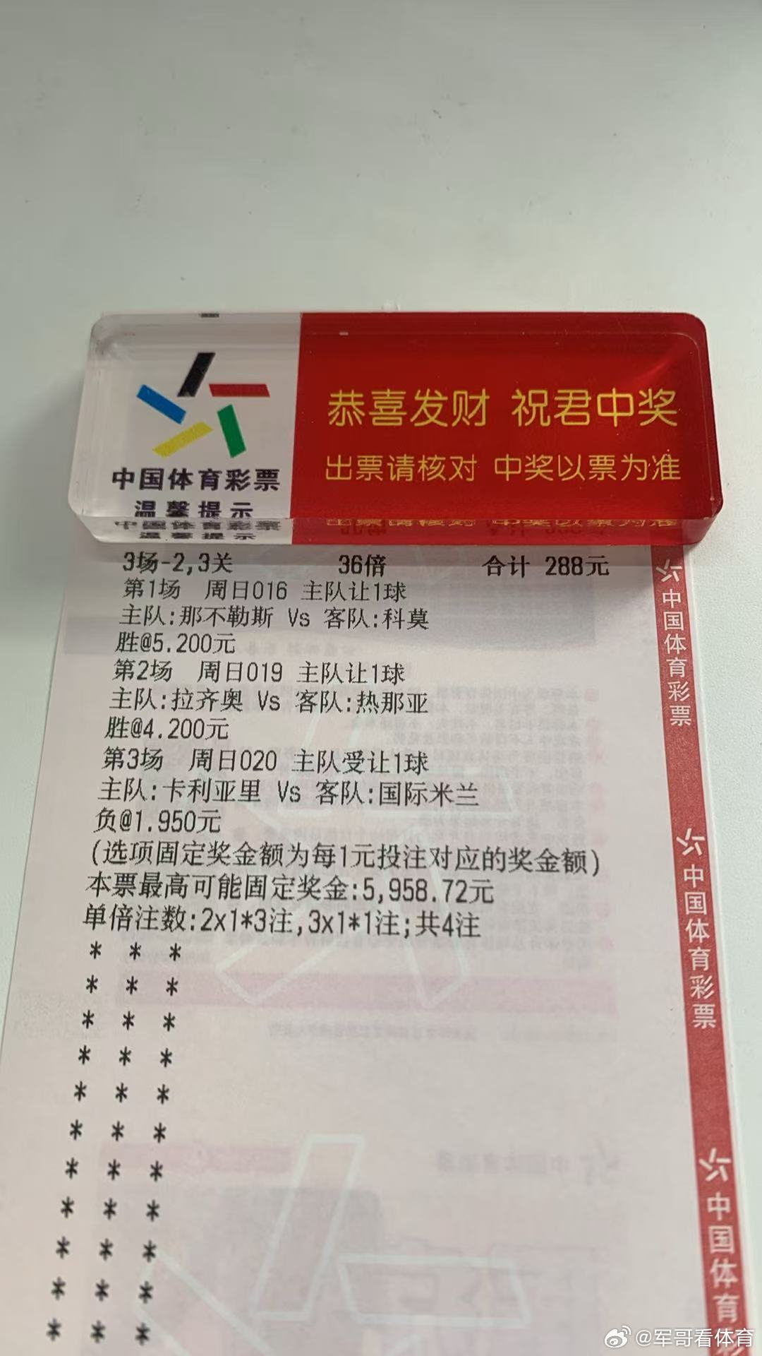 今日推荐:  提供参考[酷][酷][酷]意甲:  那不勒斯VS科莫  【胜】意甲