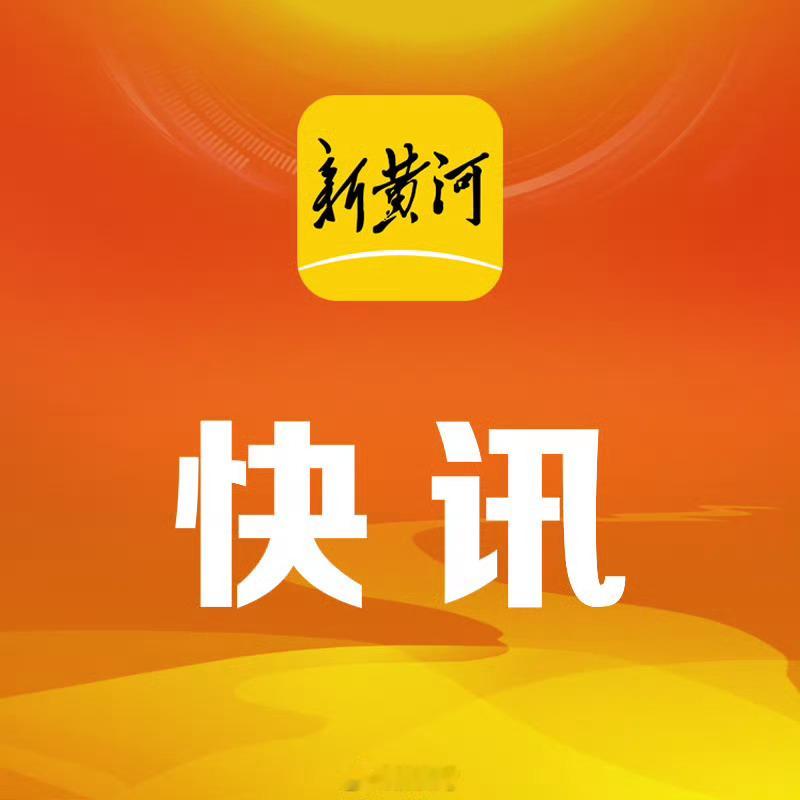 柳州地震祈祷平安 西安·华严寺