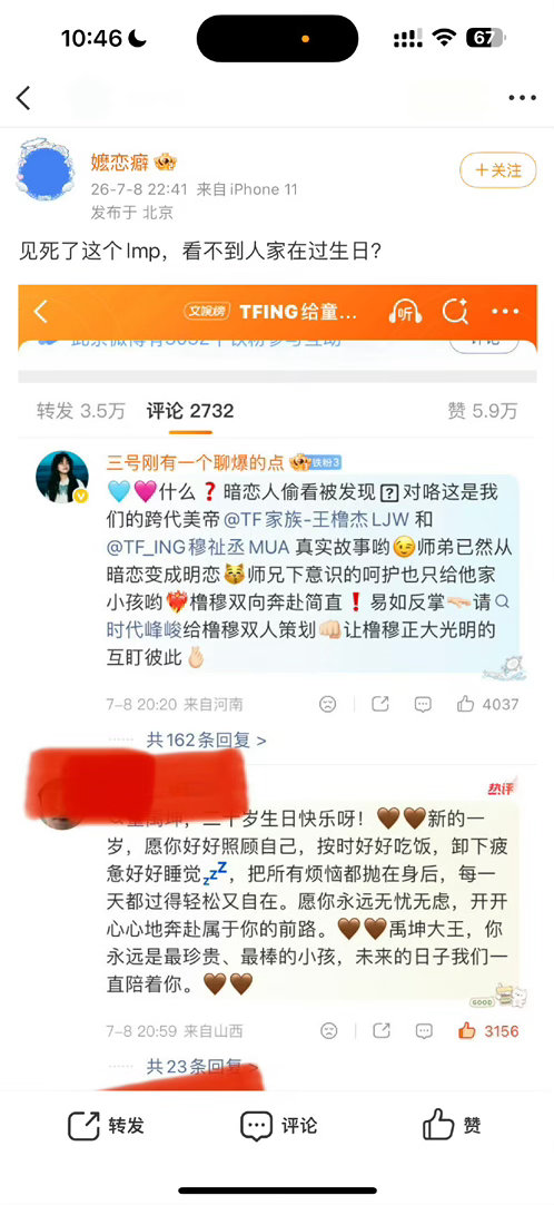 见➗不想过生日可以过计日🈳不过就受着能不能给自家狗拴好了？ 