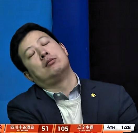 四川主帅生无可恋，主场被辽宁按着打。
上半场还在场边指挥，下半场已经坐回替补席，