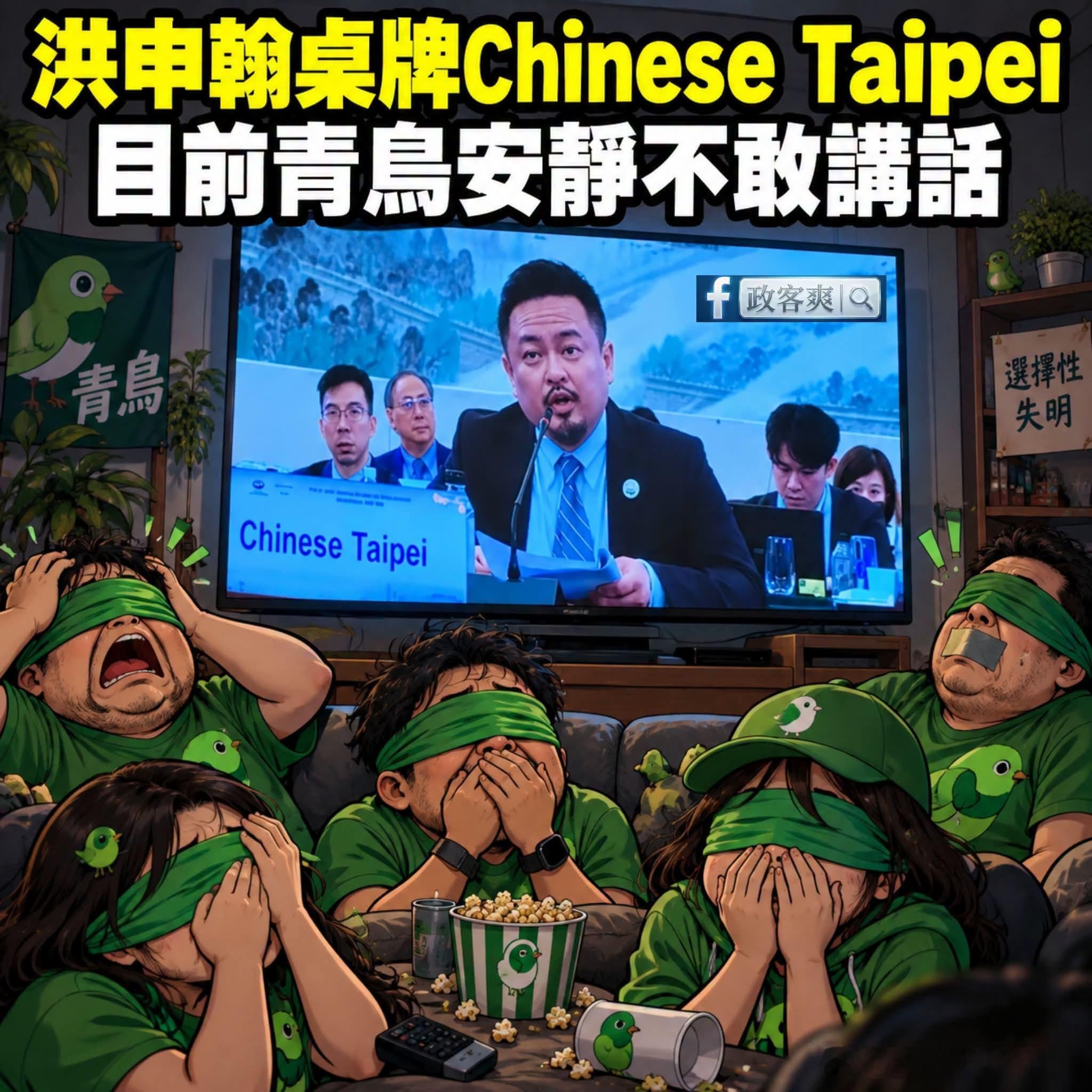 中国台湾省 😄😄😄 ​​​
