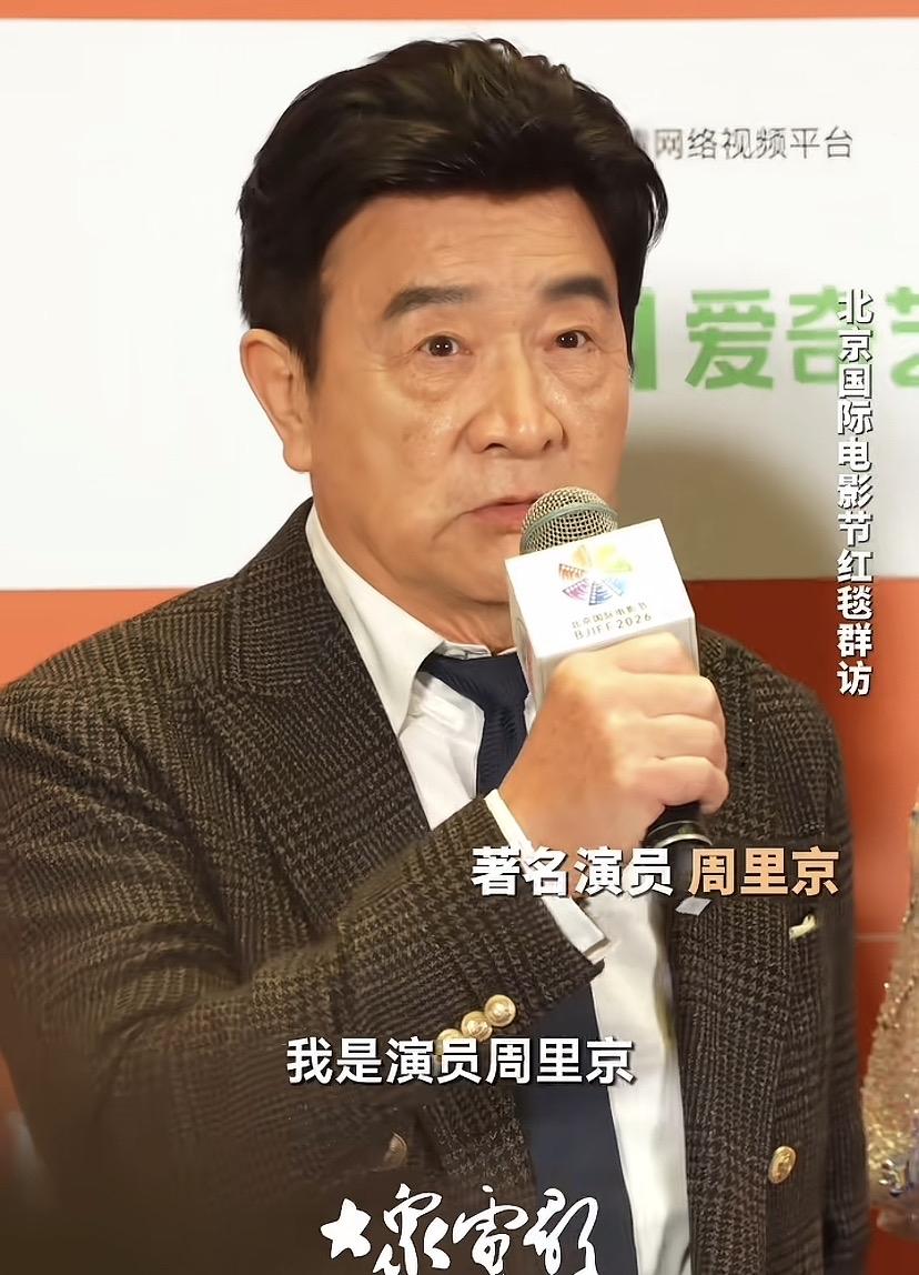 不敢相信周里京怎么变成这样了！
我真的没认出来！看着怎么心里酸酸的呢！