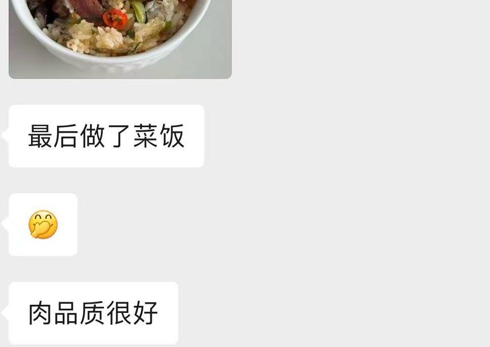 爆腌肉还有三斤库存，最后一单拍2斤发3斤，需要的朋友带走它。今天顾客返图的美丽菜