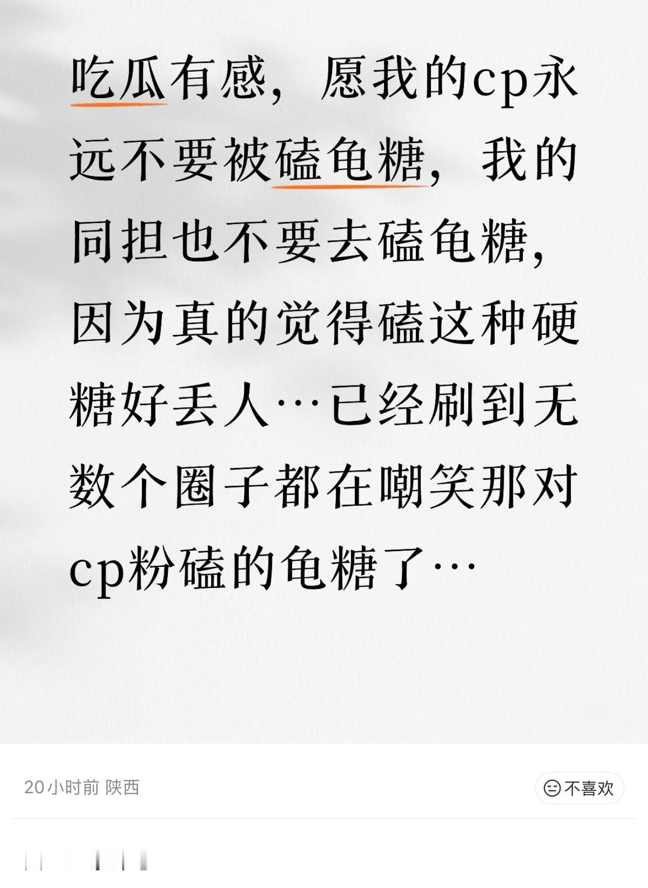 王一博真的惨惨的……归根结底还是哥太红了🙄既然做啥都被审判那就啥都能做 ​​​