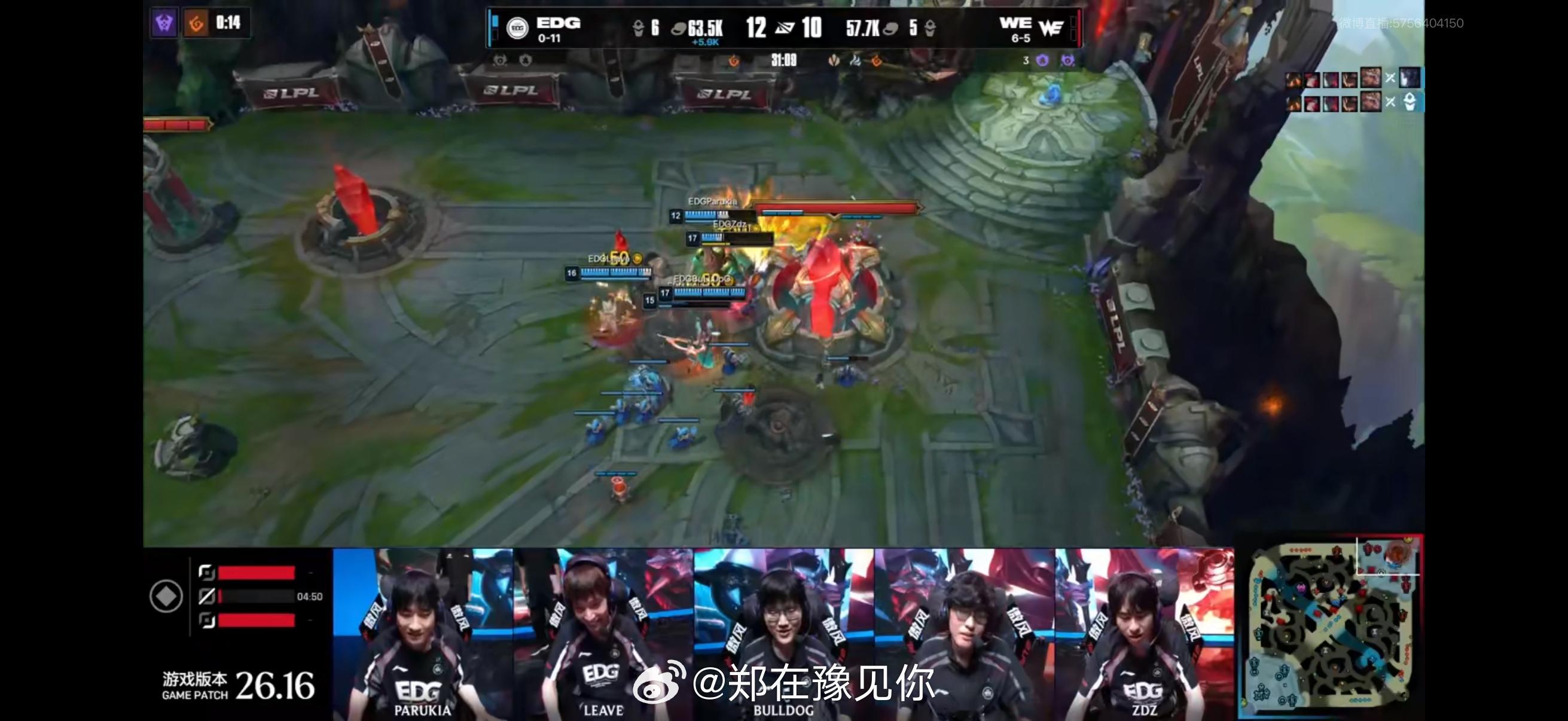 edg终结十一连败 恭喜edg就在今天！翻盘we完成2:0零封edg横扫we20