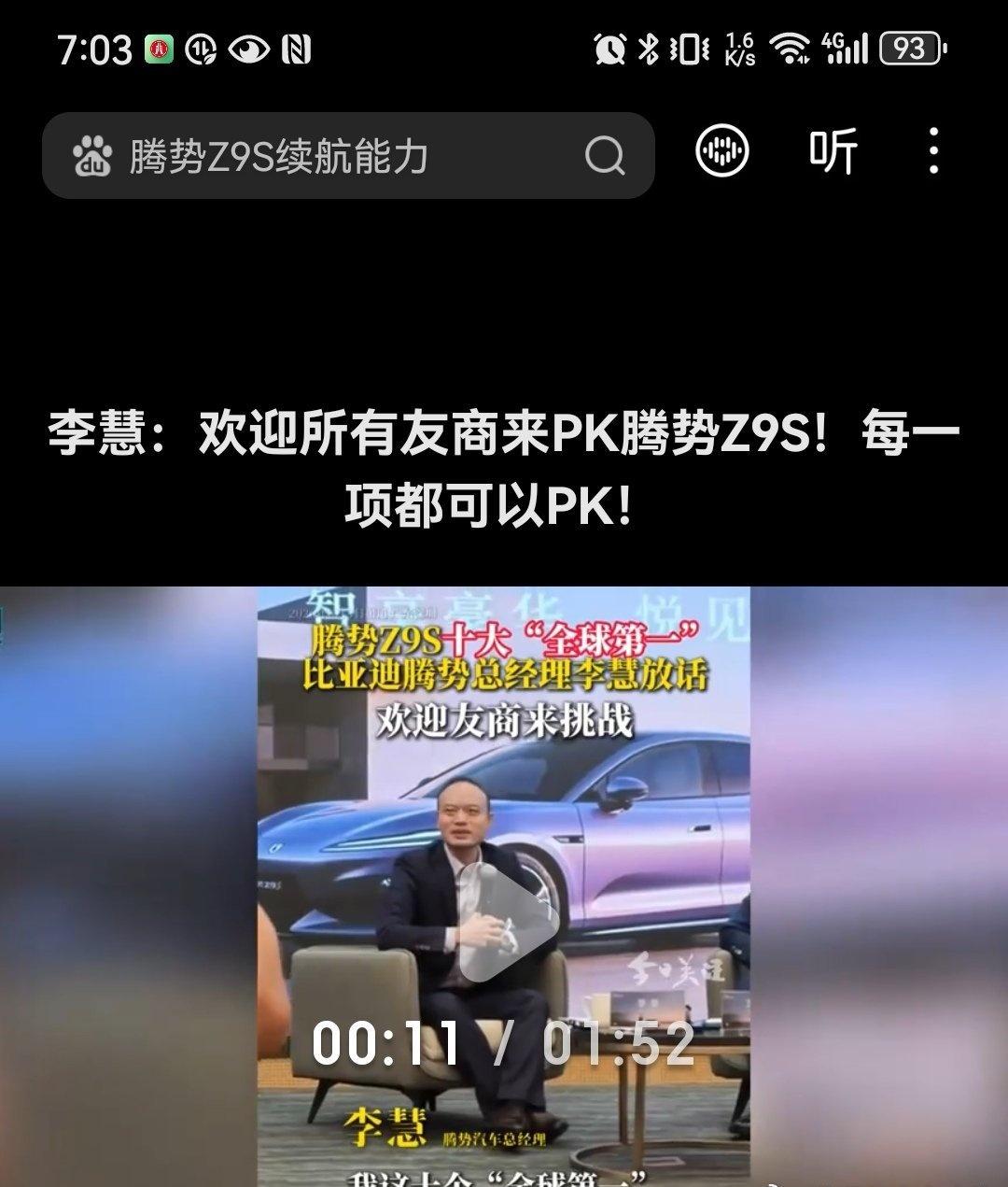 他们才不会跟你比呢，
那不是白给你添流量吗？
万一这十项都比不过呢？
那不成了，