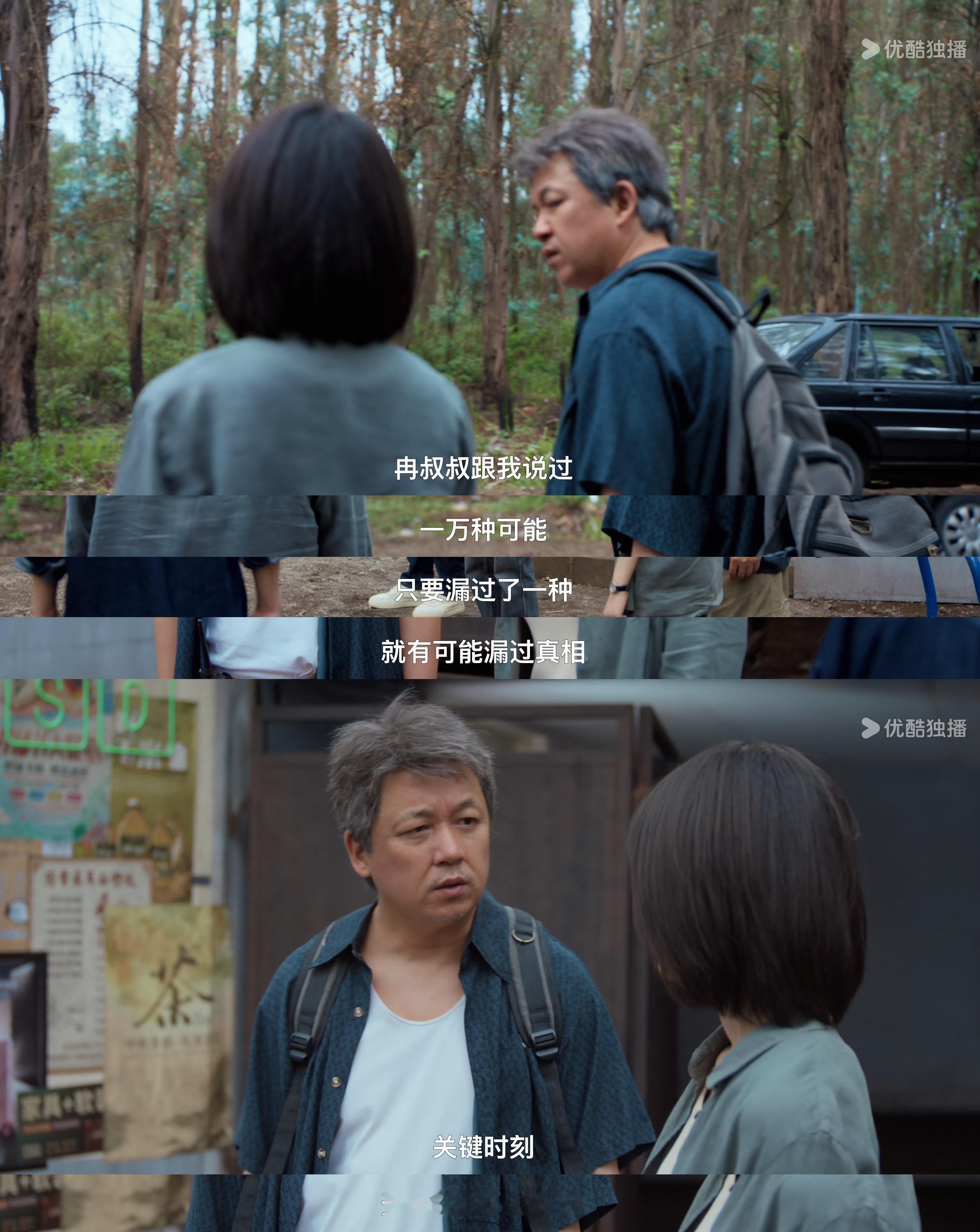 呜呜关键时刻冉叔叔都在王鹤棣黑夜告白✨王鹤棣冉方旭