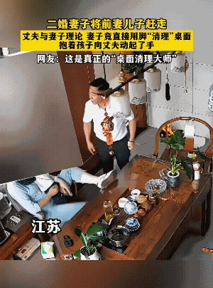 皆有可能是昔日的温柔邀你入局，如今的撒泼才显本正。
再者，这男子真的不用可怜。信