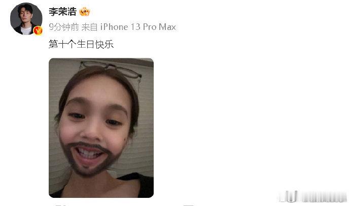 李荣浩连续12年为杨丞琳庆生李荣浩连续十二年为杨丞琳庆生李荣浩连续12年卡点为杨
