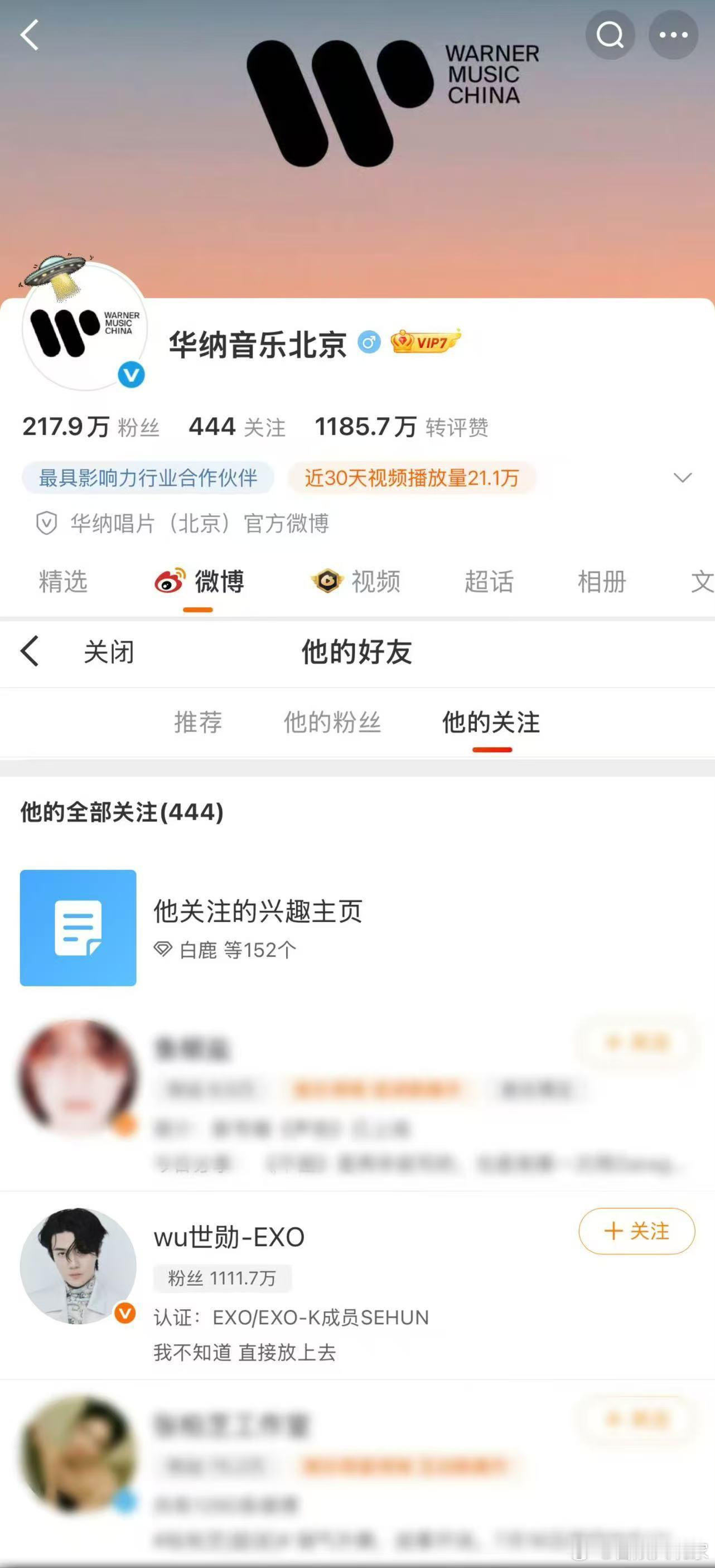 吴世勋首支solo曲是中文我说一句吴世勋全世界第一宠中粉之人 没人反对吧？！中粉