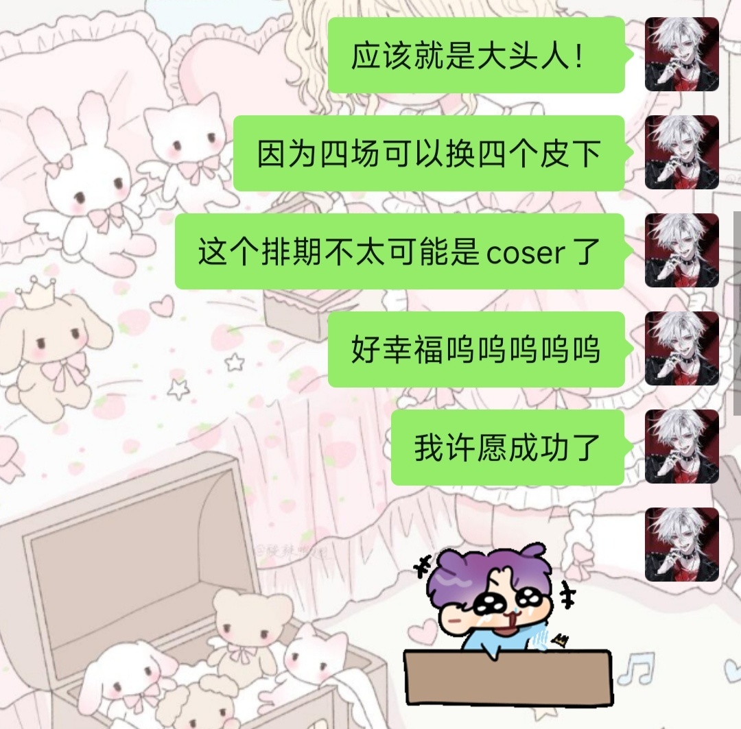 今年以闪展台互动有可能是QQ大头人啊啊啊啊啊太好了太好了太好了我要QQ人啊啊啊啊
