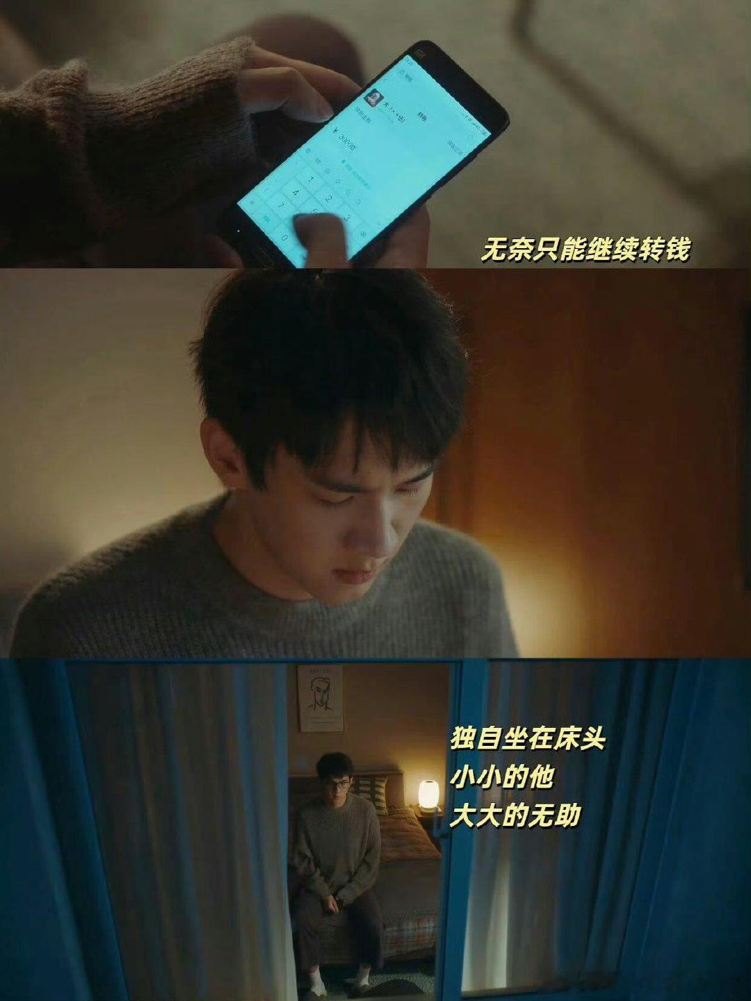 孙远翥的每一句都是以后离开的伏笔 令人窒息的原生家庭一直压着孙远翥一边要面对母亲