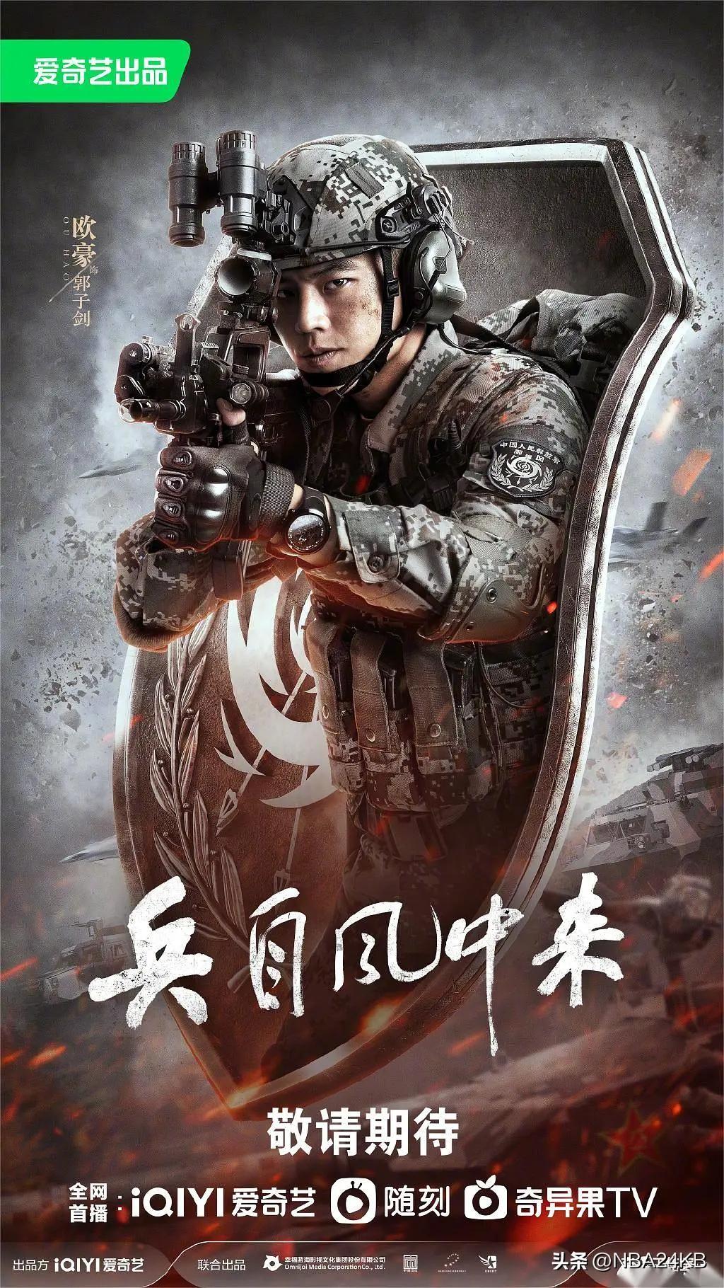 原以为是一部烂片，实际也确实如此！在军队服从领导永远都是排在第一位的，刺头≠可以
