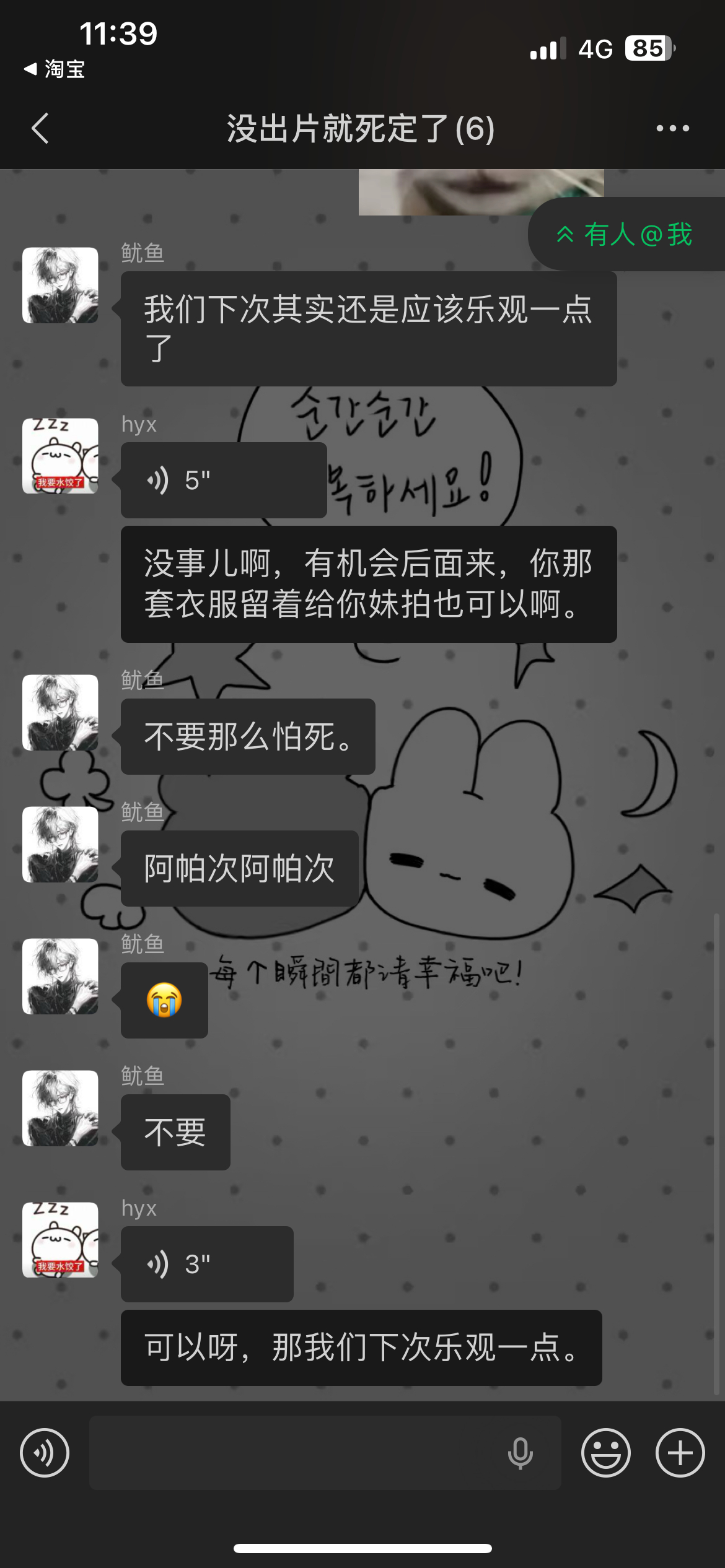 阿帕兹阿帕兹 