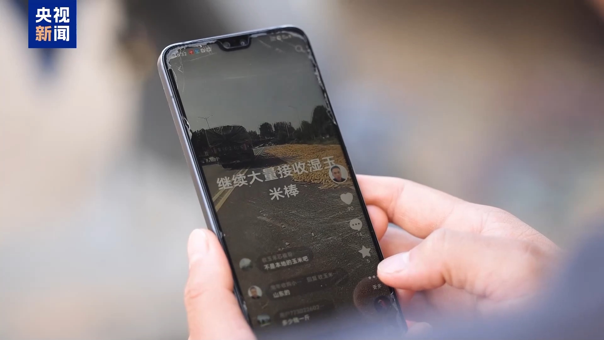 “卖粮28万账户遭冻结案”当事人账户已全部解冻