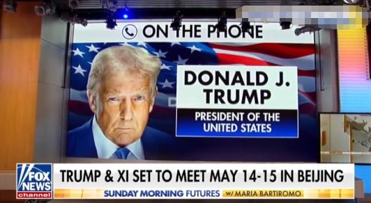 当地时间4月13日，特朗普对华汽车出手，放话征收100%进口关税，高额税率直接拉