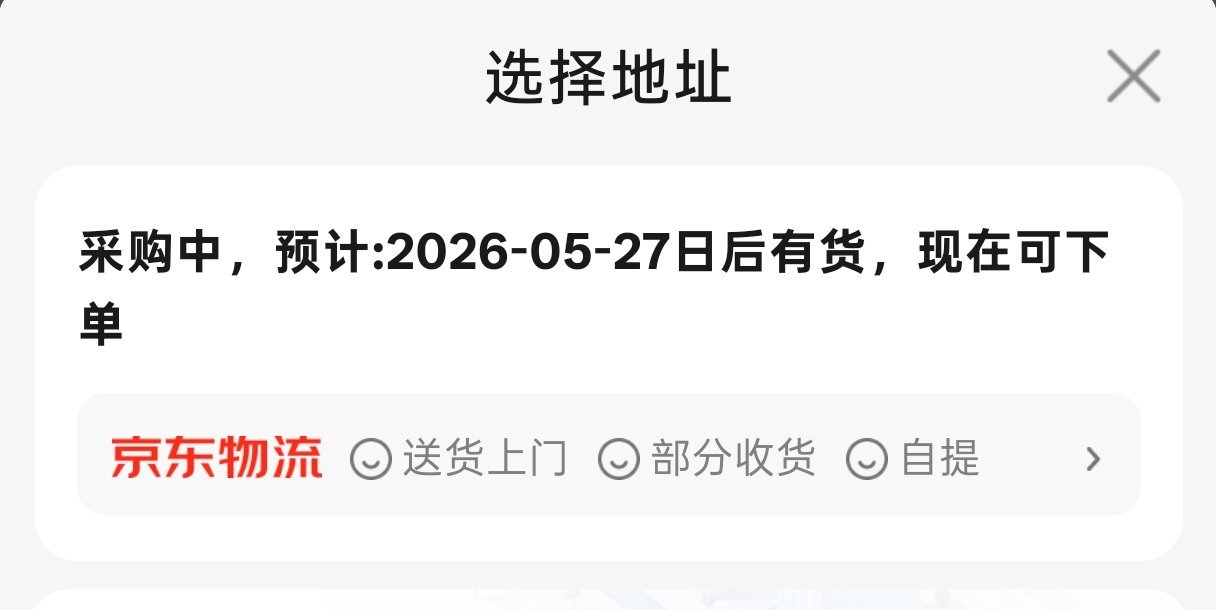 荣耀直接把Earbuds耳夹耳机Pro给开售了，不过好像第一批已经售完。现在还可