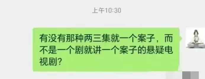 有没有这样的电视剧? ​​​