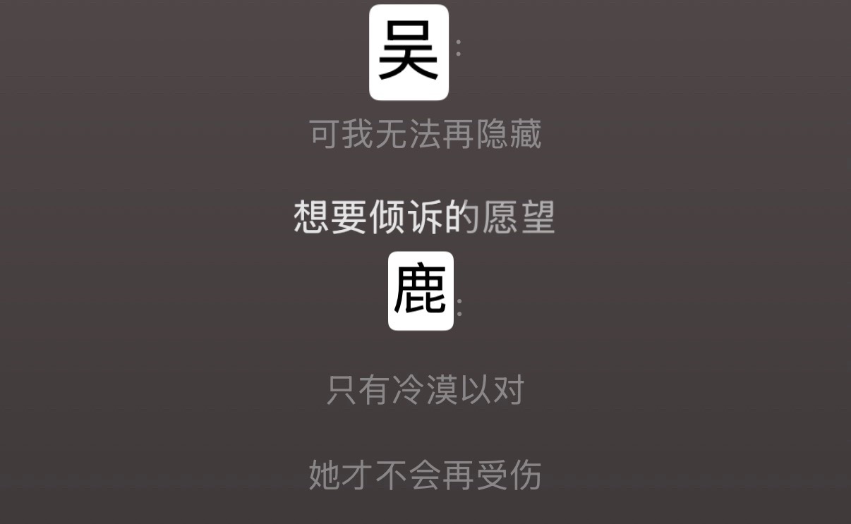 简直就是我常写人设的内心os 