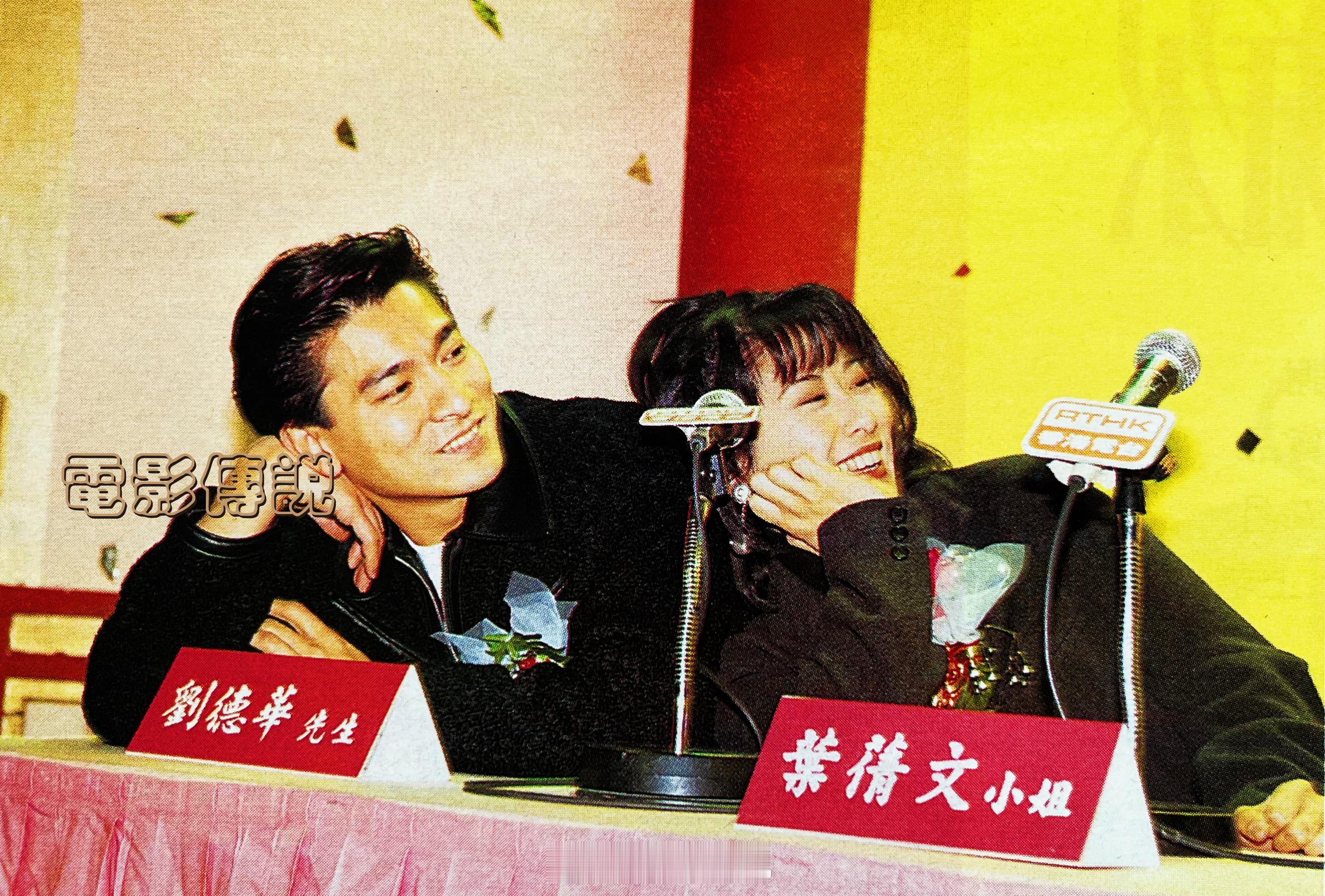 和谐一致 Andy and Sally #刘德华##叶倩文# ​​​