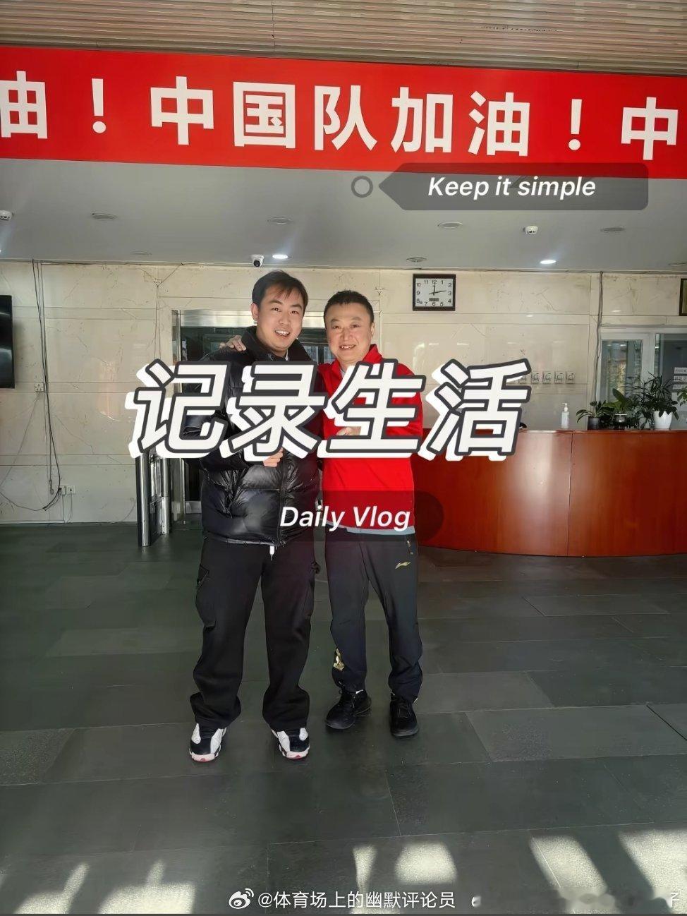 黑龙江队的马铭骏分享了在国家队和王曼昱、马琳的合影📷cr·马铭骏 （） 