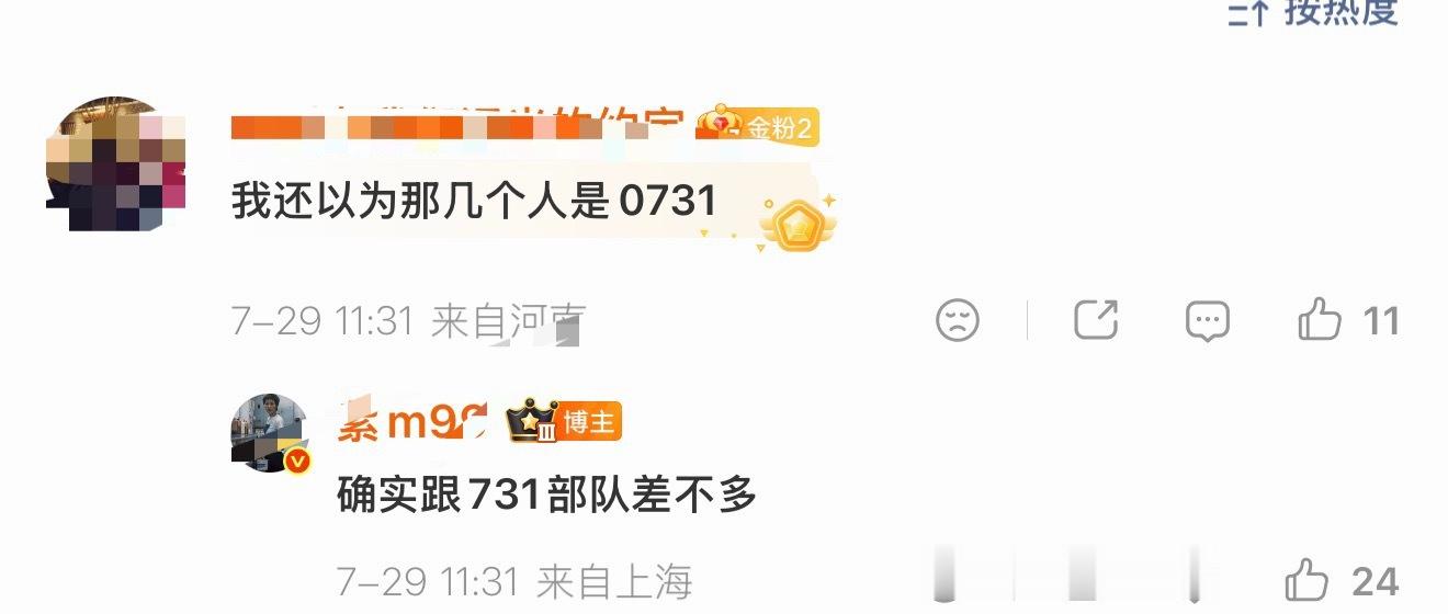 单依纯粉丝言行大赏 