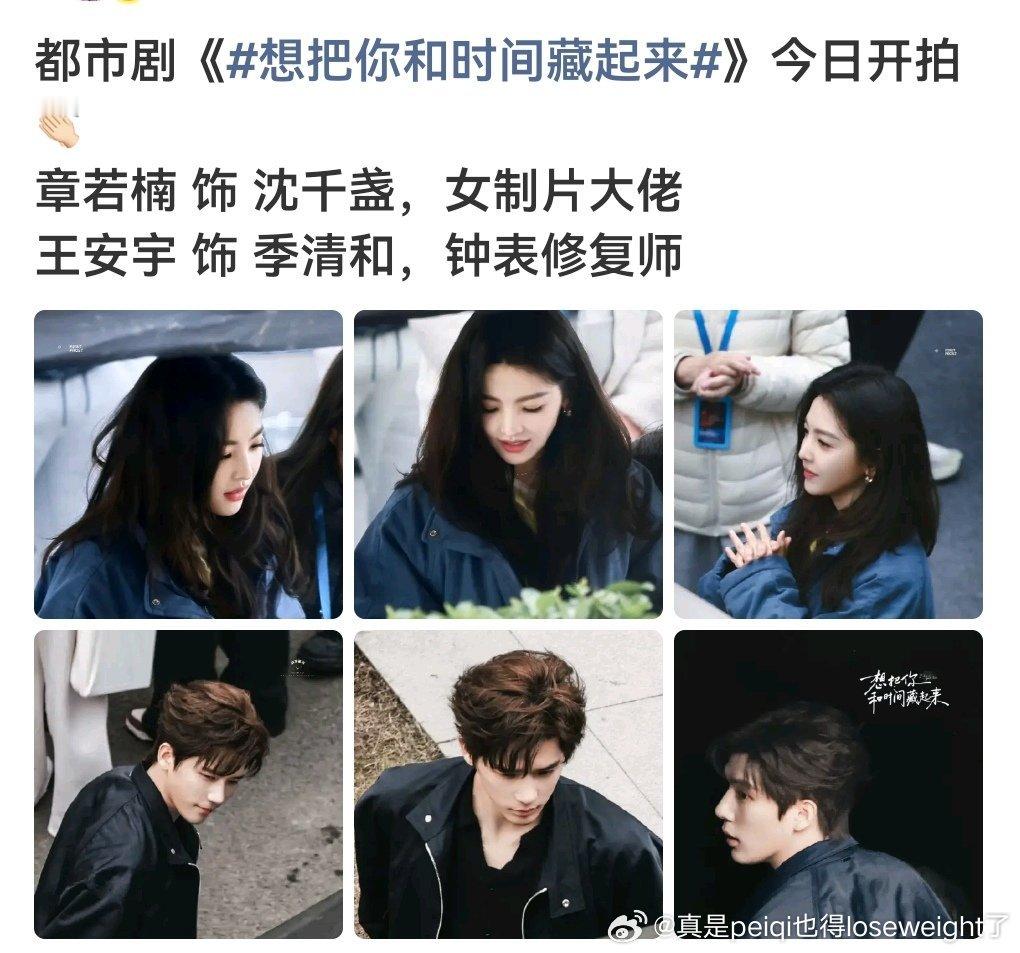 这设定集均上限1500男女主设定互换都好点儿 