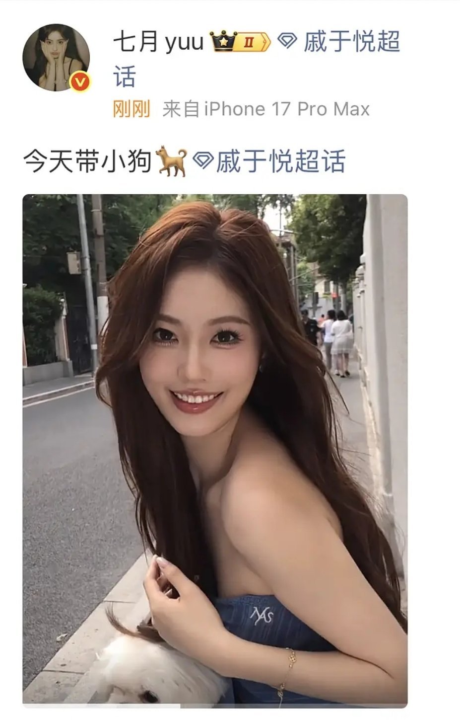 七轩｜女神好美，但是接着删了怦然心动20岁