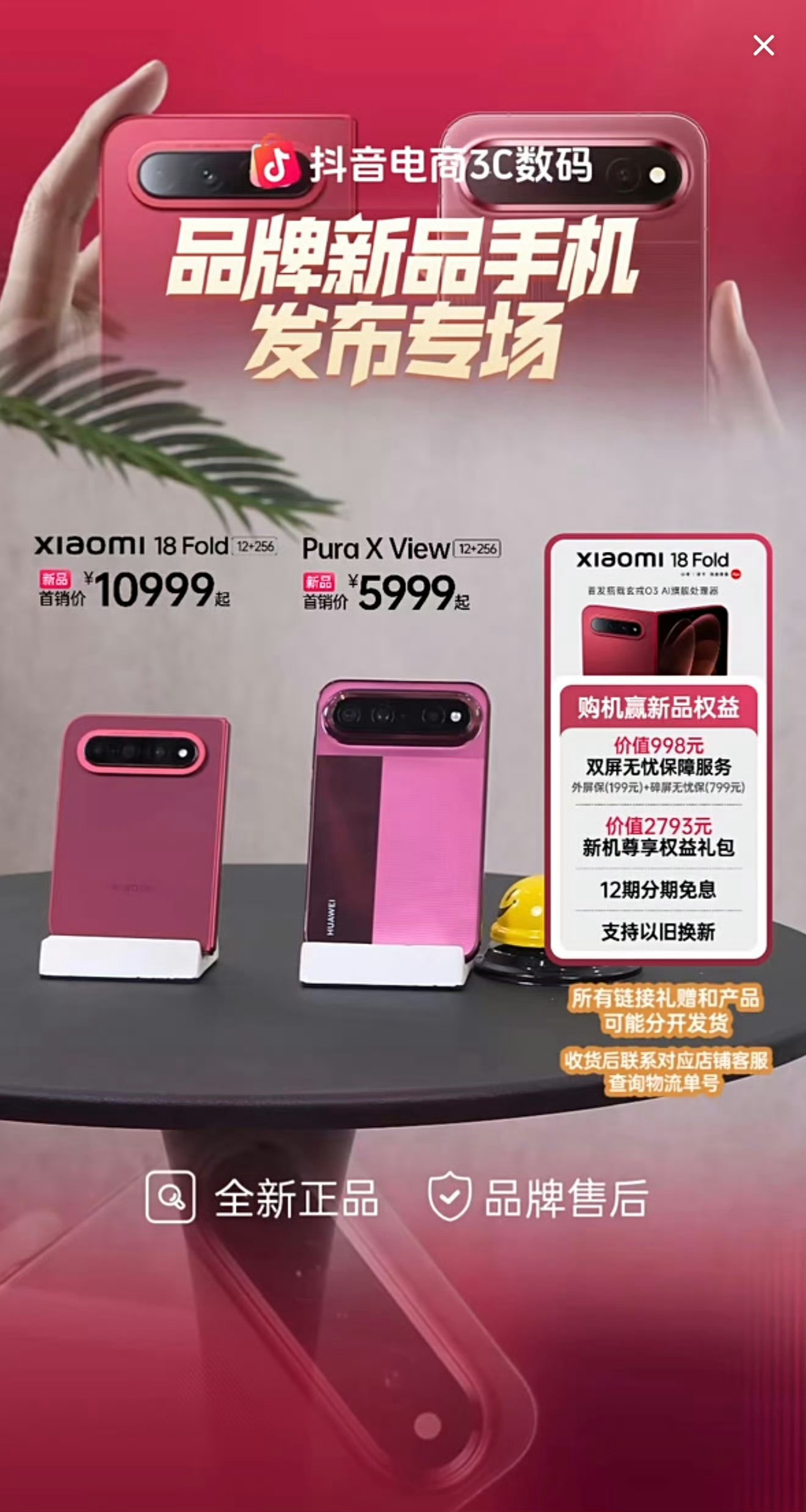 这是把电商玩明白了 ​​​
