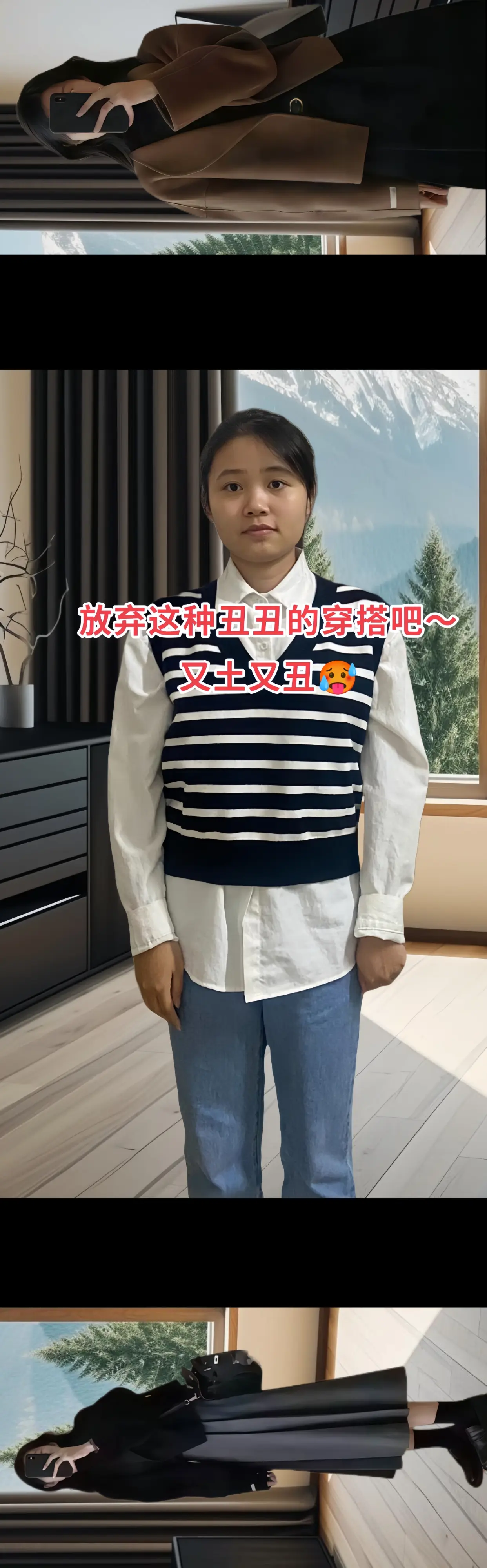 秋冬必备气质高级感穿搭来啦！ 赫本风毛呢外套、半高领打底衫与高腰百褶半...