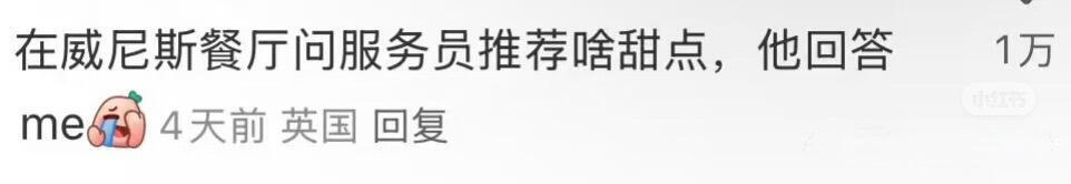 妈呀彻底沦陷了...意大利男人都这么会提供情绪价值的吗 