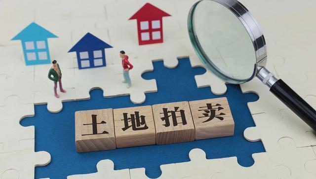 【成都1宗宅地8.73亿元底价成交】成都一宗宅地8.73亿元底价成交成都出让1宗