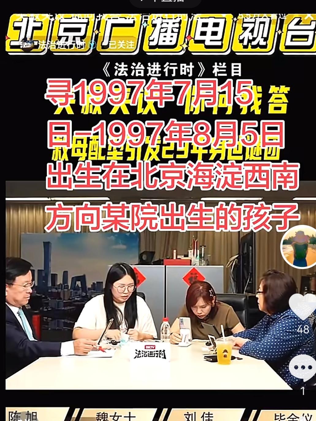 一场骨髓配型，揭开错换29年的身世谜团，当事人小魏紧急全网寻亲！
 
小魏为病危