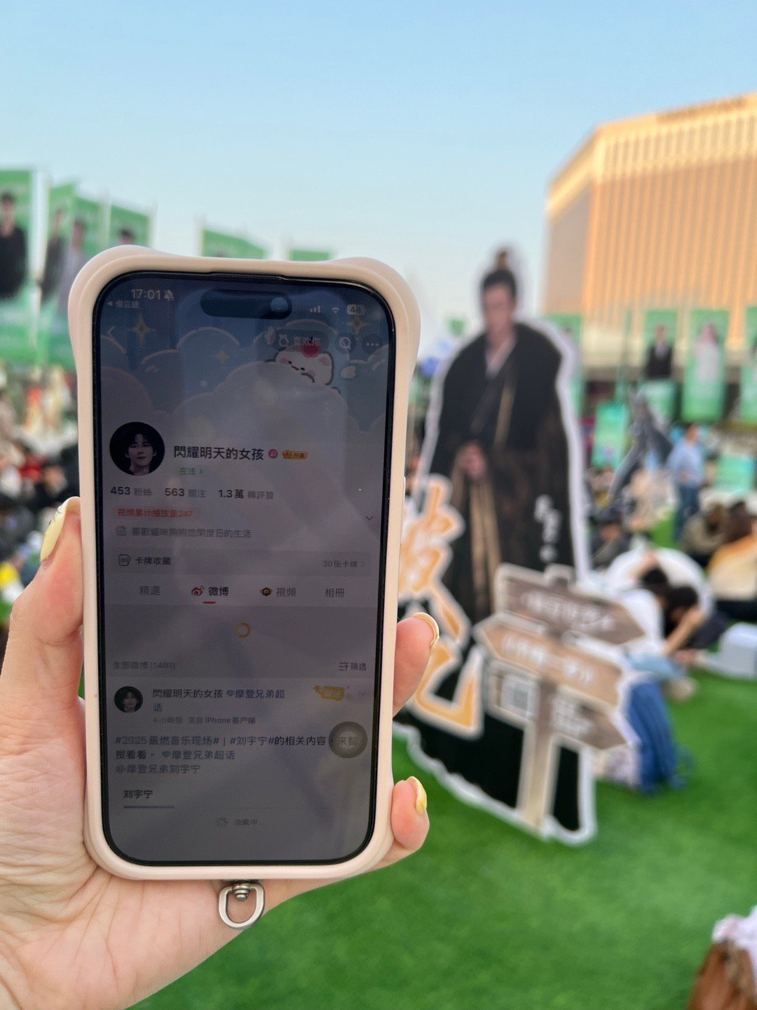 2025人气口碑剧｜刘宇宁尖叫男演员 ｜摩登兄弟 昨夜的尖叫之夜，老大刘宇宁荣获