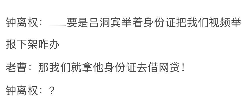 下一章大纲刚刚写完，大纲写了2k8，剧情给我自己都写乐了↓不会出现在章节里的剧情