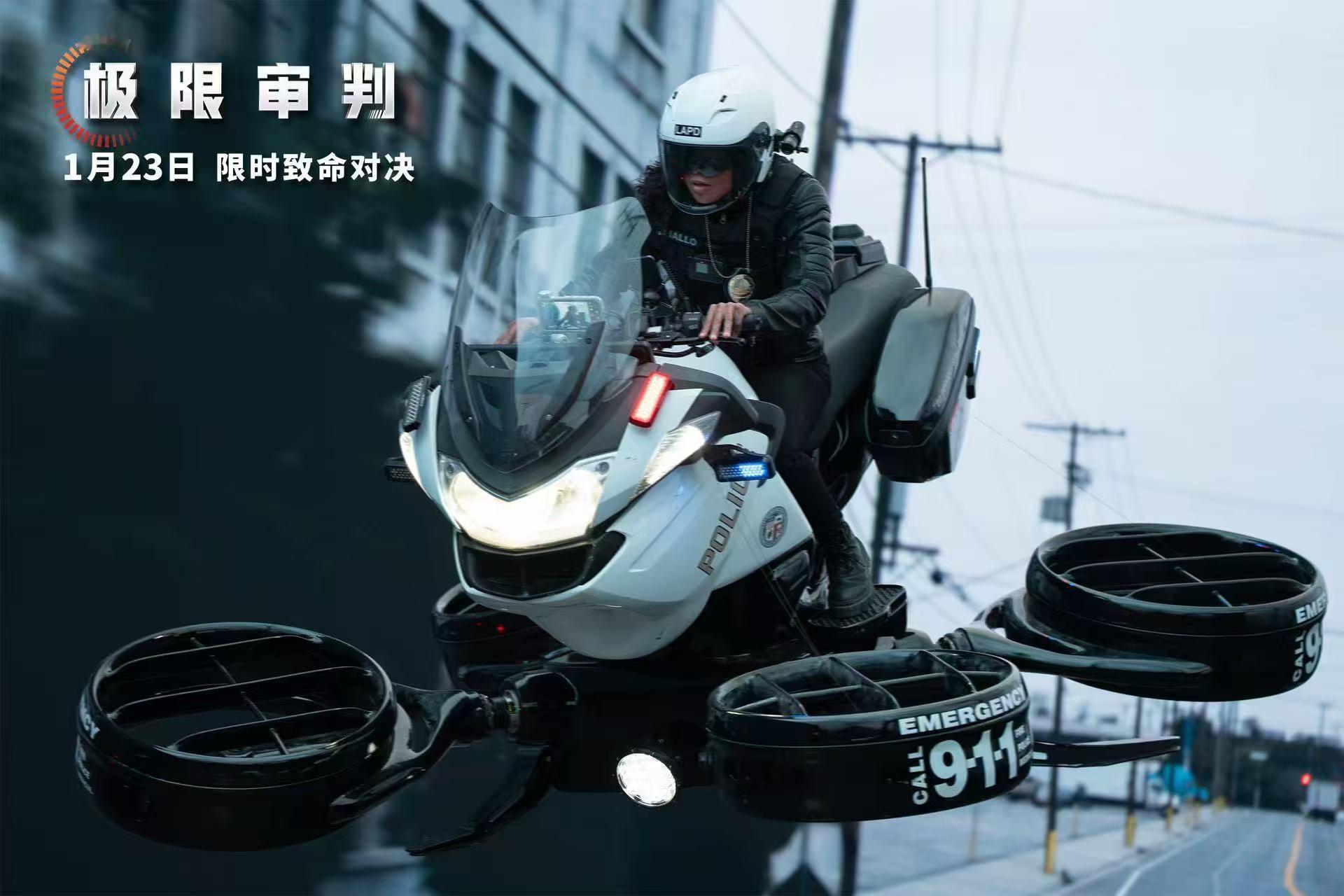 极限审判定档 《极限审判》1月23日全国上映！金牌制片人+神仙阵容，90分钟全程