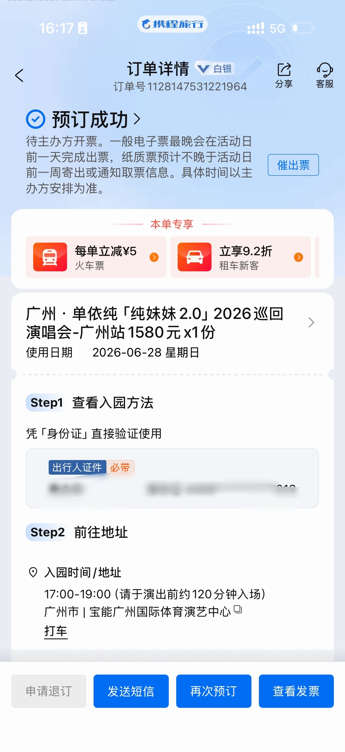 谢谢谢谢谢谢谢谢谢谢谢谢单依纯我又来也