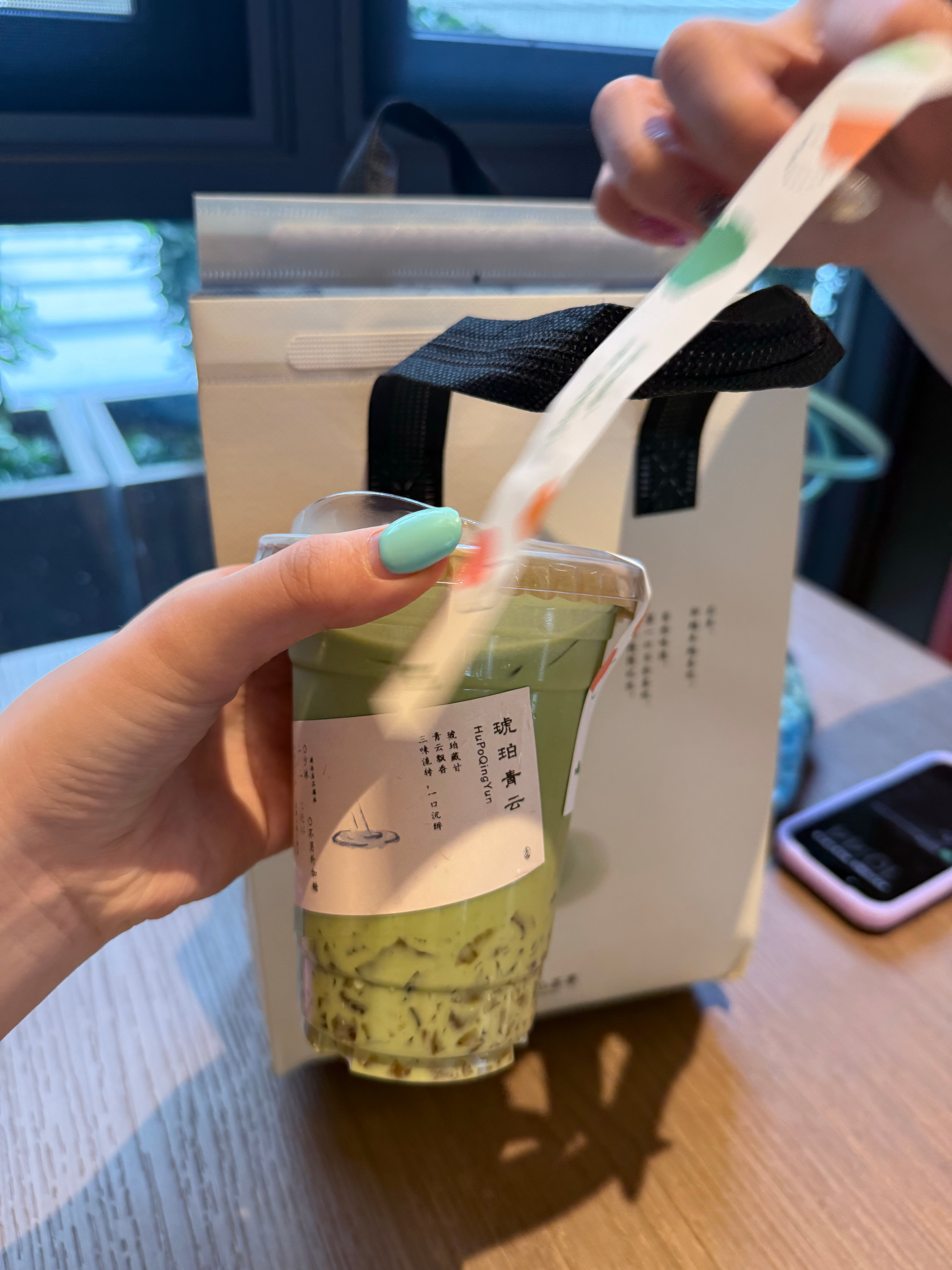 又喝李山山了 ​​​