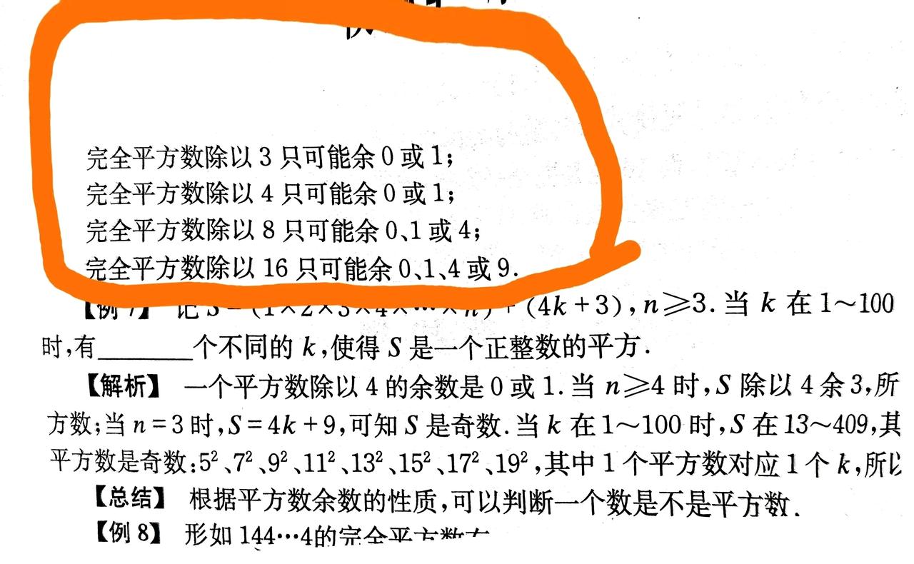 学数学
慢才是最快的
我说这句话
大家都说我脑短路
其实这话我经常跟学生说
只不