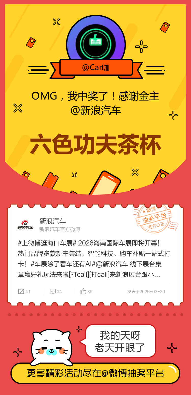 我的天呀老天开眼了！感谢金主网页链接