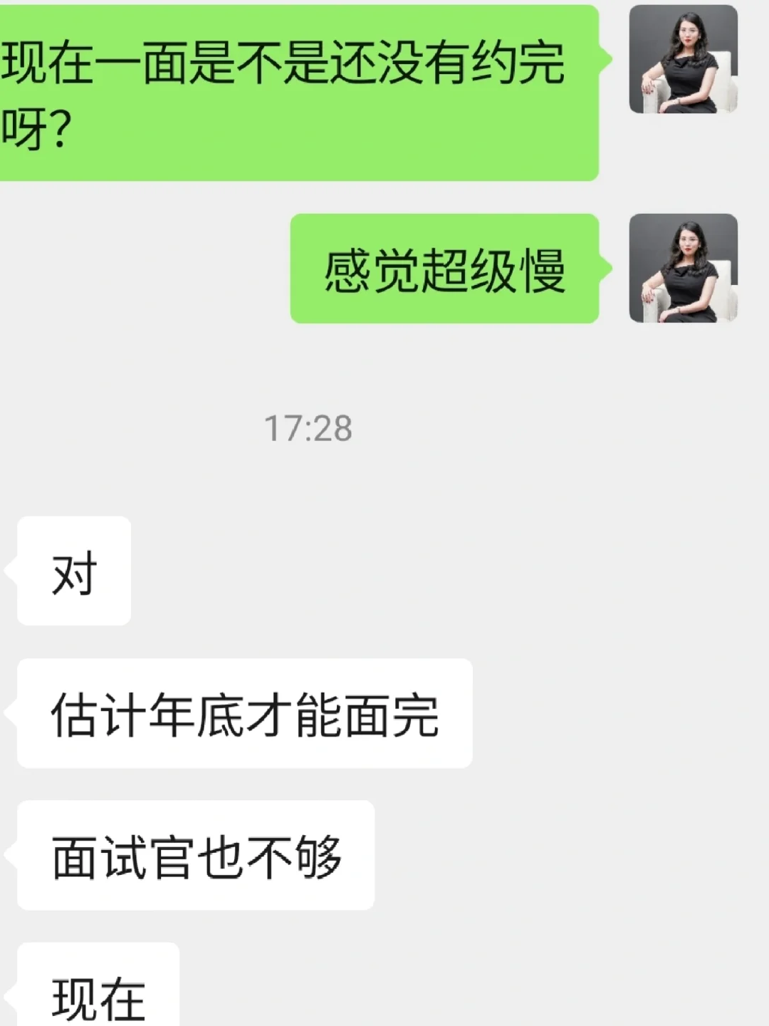 答疑｜宝洁最新动态：面试官不够用，再等等