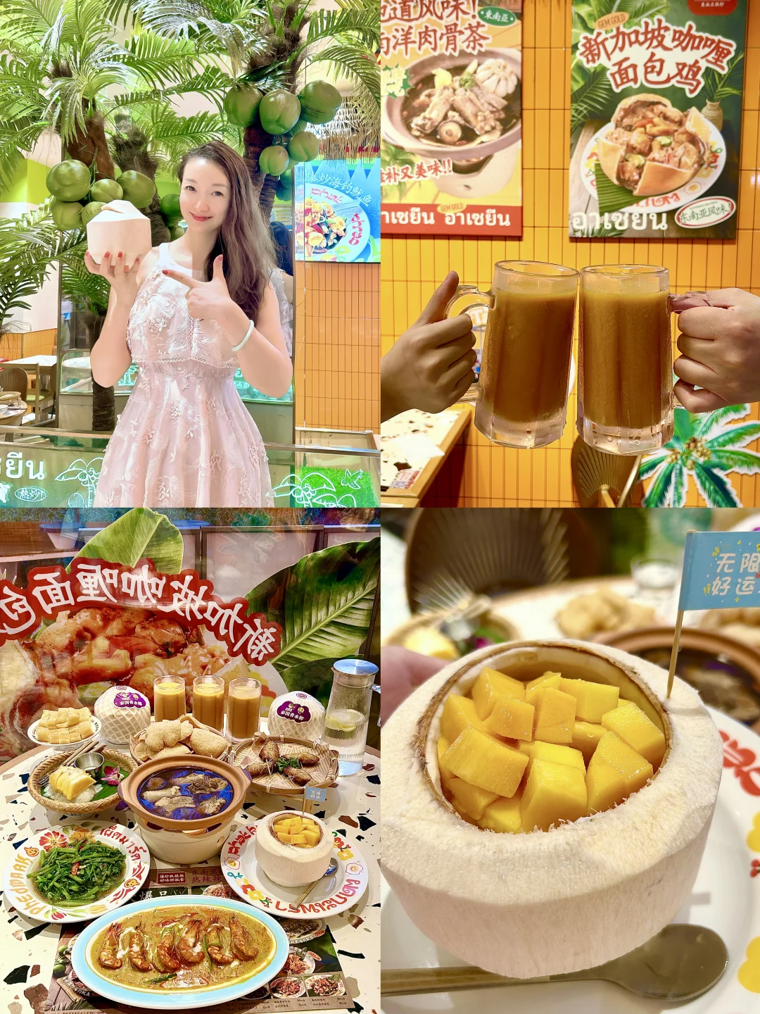 深圳欢乐港湾🎡终于有好吃不贵的饭了！